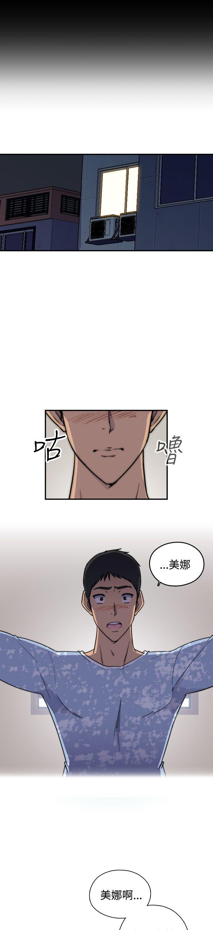 偷窥俱乐部  第2话 漫画图片2.jpg