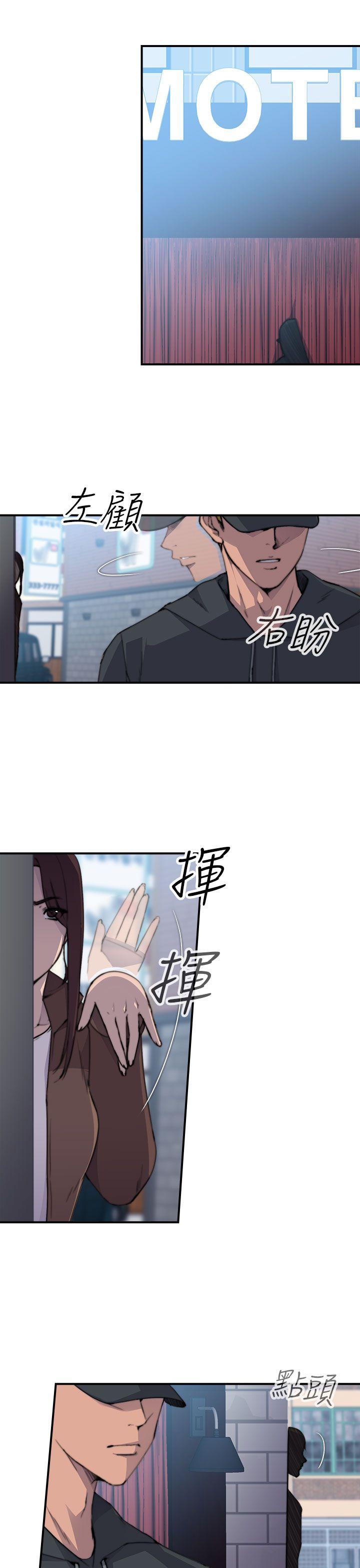 偷窥俱乐部  第2话 漫画图片30.jpg