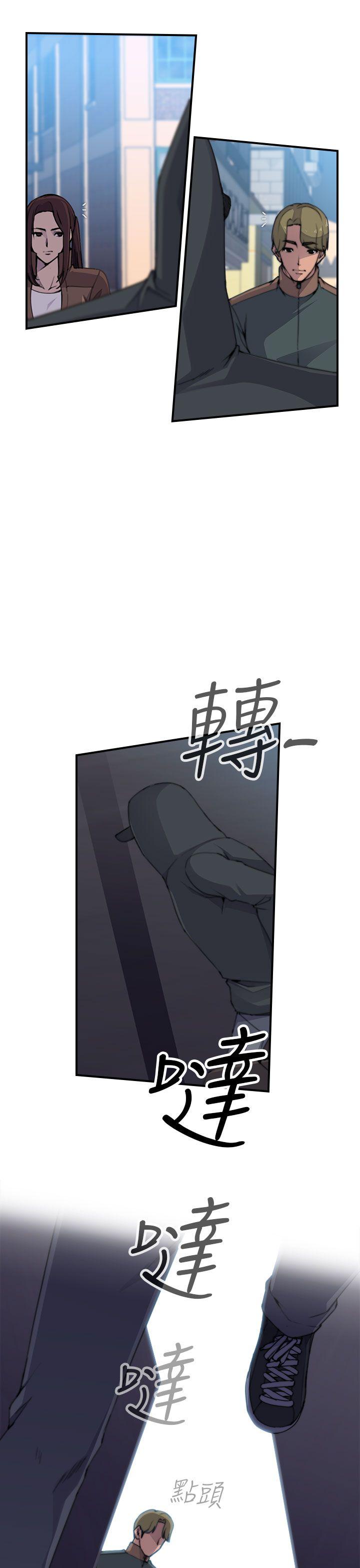 偷窥俱乐部  第2话 漫画图片34.jpg