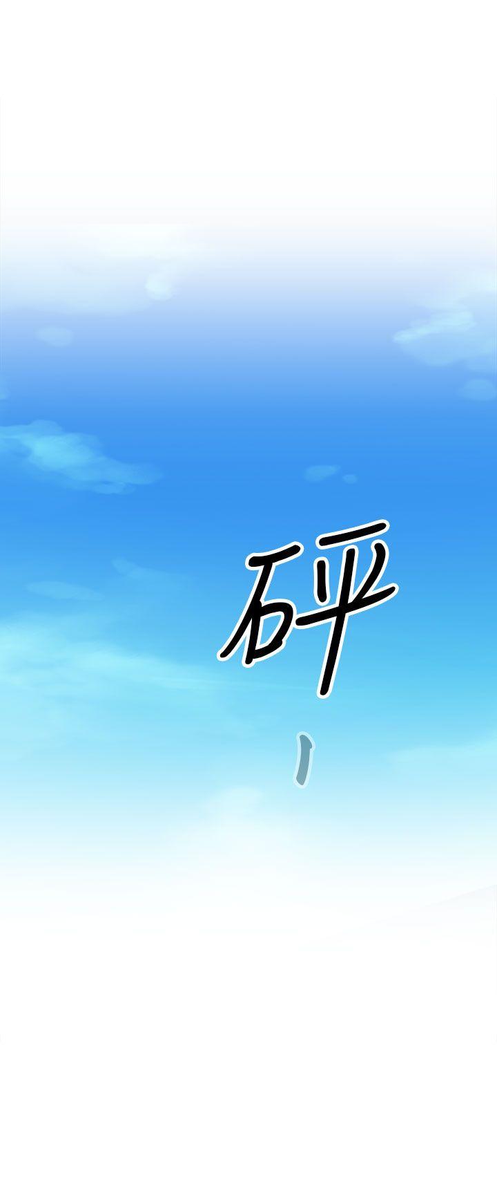 偷窥俱乐部  第2话 漫画图片41.jpg