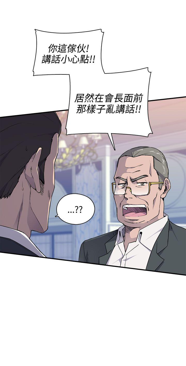 偷窥俱乐部  第4话 漫画图片21.jpg