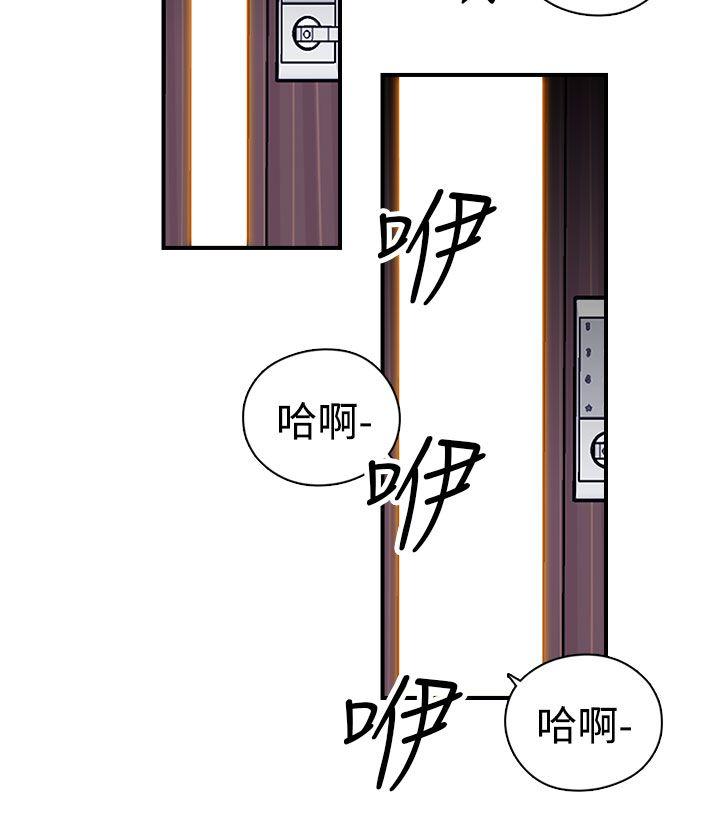 偷窥俱乐部  第7话 漫画图片13.jpg