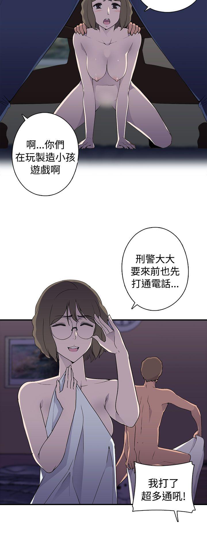 偷窥俱乐部  第8话 漫画图片3.jpg