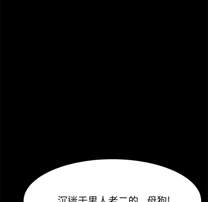 韩国污漫画 上門徒弟 第21话 14