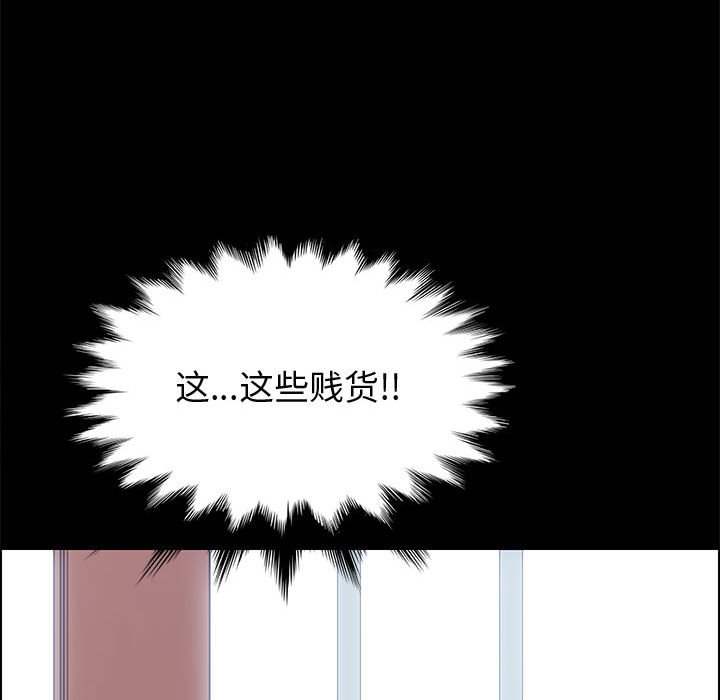 韩国污漫画 上門徒弟 第27话 52