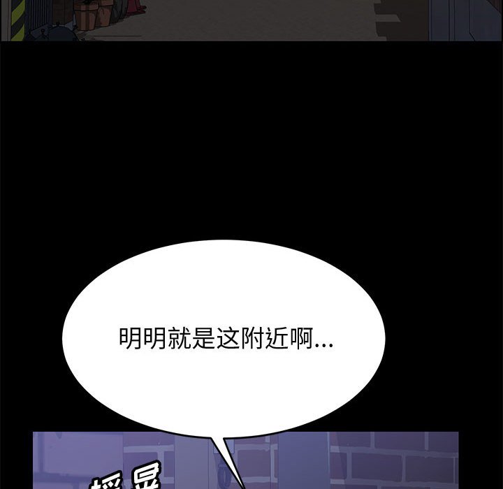 韩国污漫画 上門徒弟 第34话 62