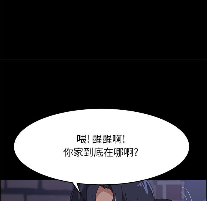 韩国污漫画 上門徒弟 第34话 64