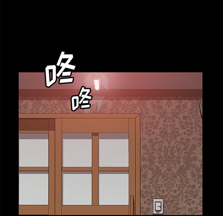 韩国污漫画 上門徒弟 第36话 123