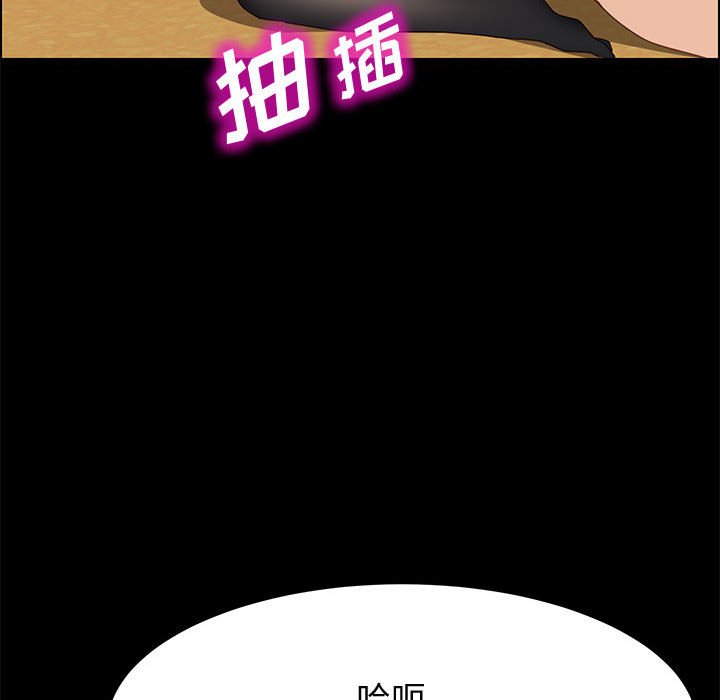 韩国污漫画 上門徒弟 第38话 56