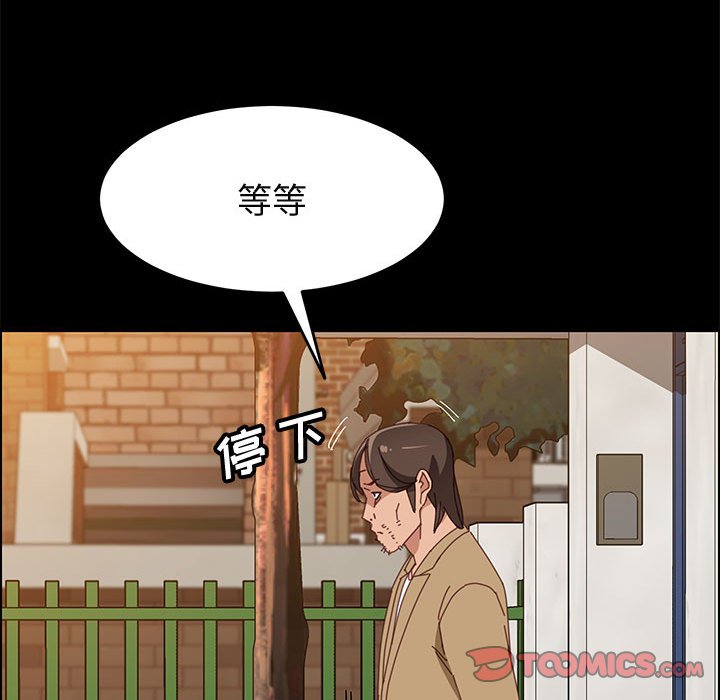 韩国污漫画 上門徒弟 第40话 12