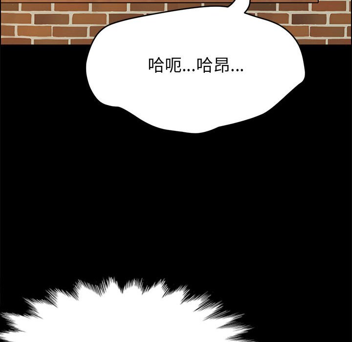 韩国污漫画 上門徒弟 第40话 158