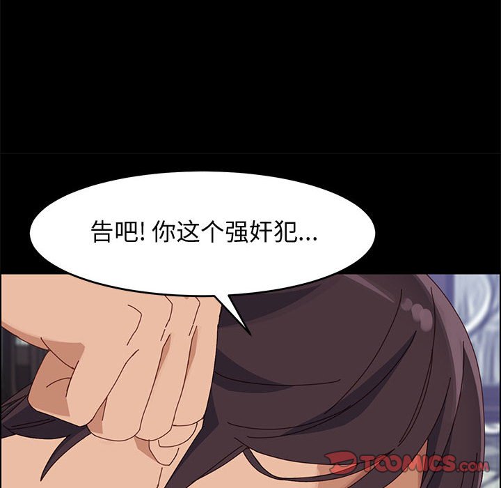 韩国污漫画 上門徒弟 第47话 30