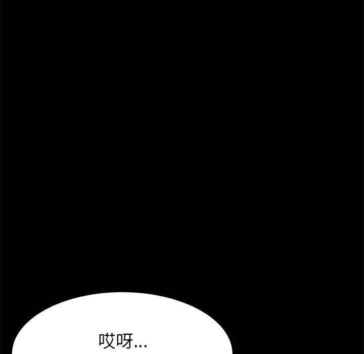 韩国污漫画 上門徒弟 第5话 112