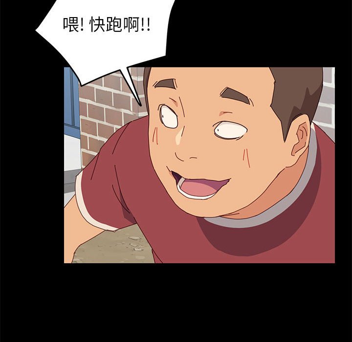 韩国污漫画 上門徒弟 第7话 54