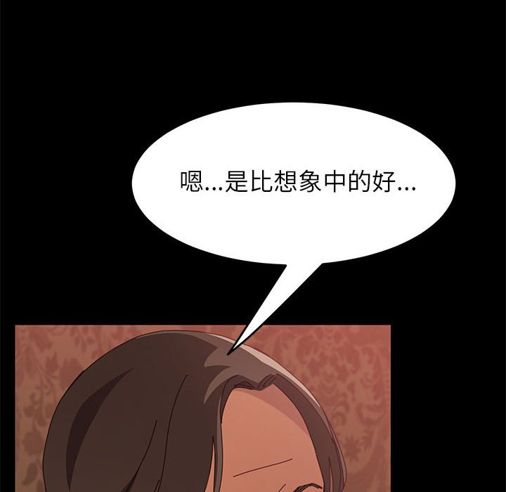 韩国污漫画 上門徒弟 第7话 95