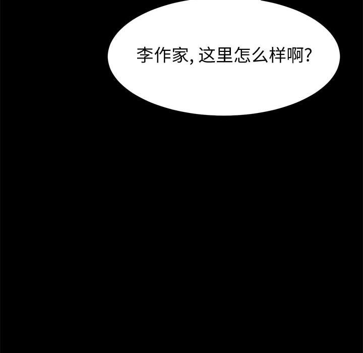 韩国污漫画 上門徒弟 第9话 61