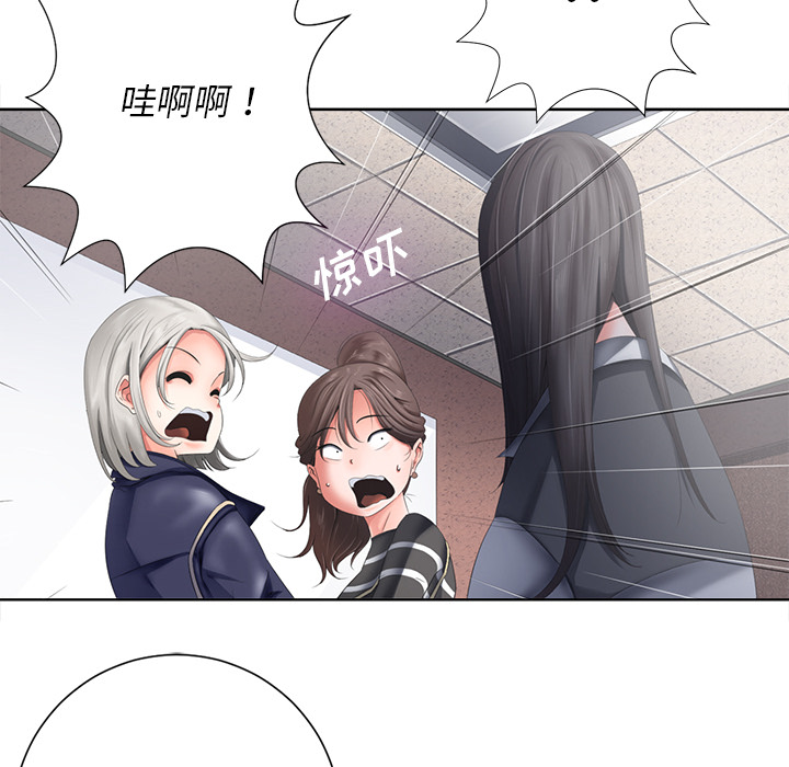 相差一轮  第1话 漫画图片19.jpg