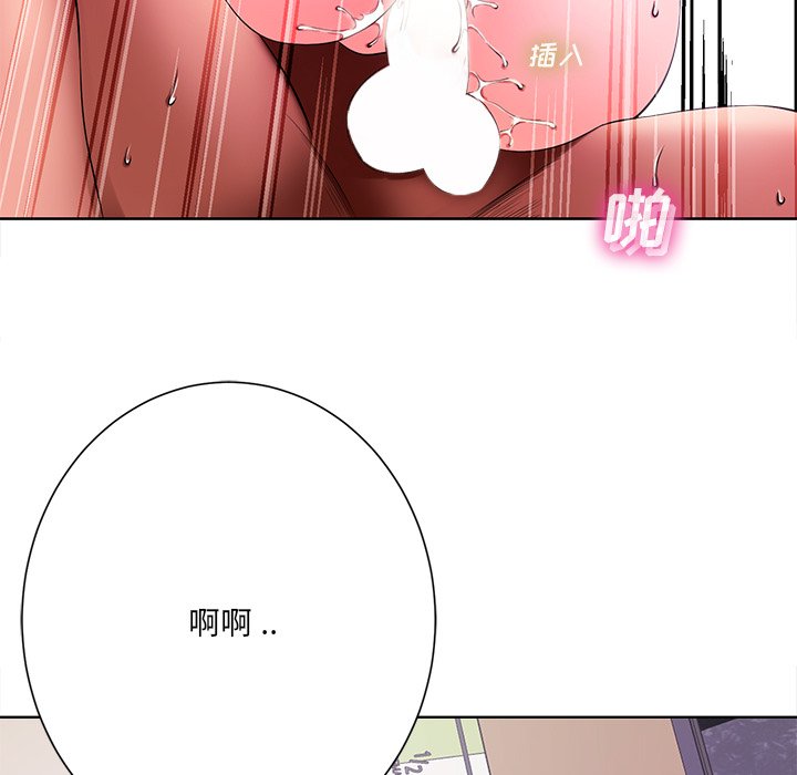 相差一轮  第11话 漫画图片128.jpg