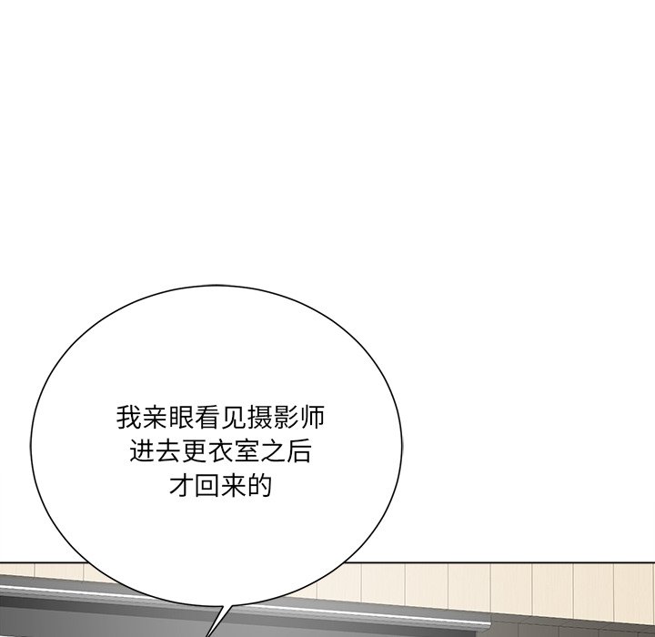 相差一轮  第13话 漫画图片62.jpg