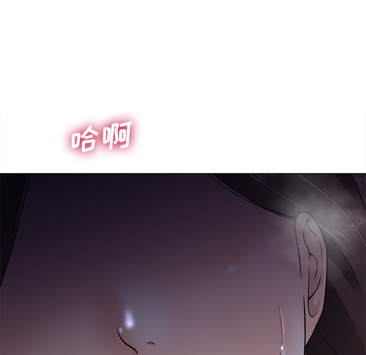 相差一轮  第2话 漫画图片121.jpg