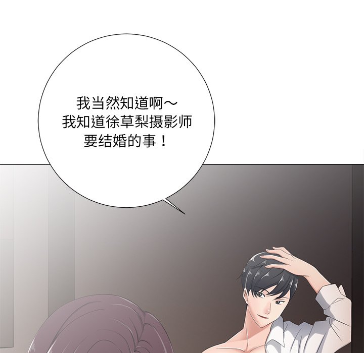 相差一轮  第3话 漫画图片22.jpg