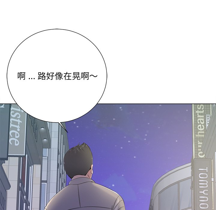 相差一轮  第4话 漫画图片20.jpg