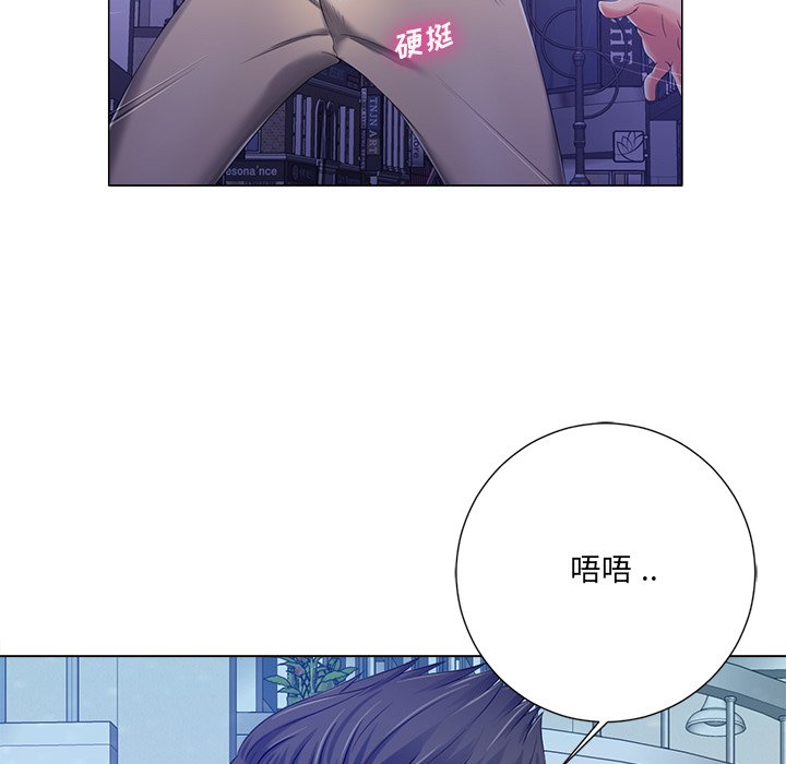 相差一轮  第4话 漫画图片77.jpg