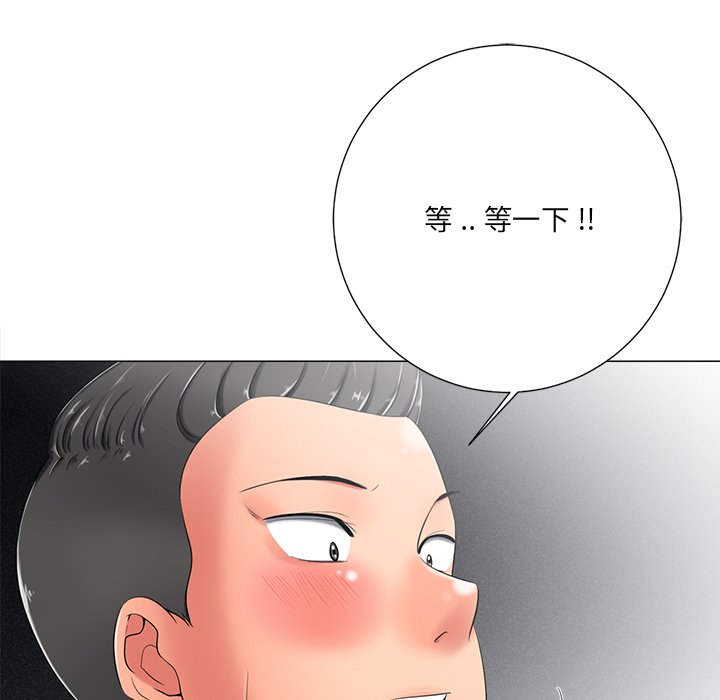 相差一轮  第4话 漫画图片108.jpg