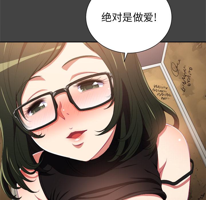 难缠小恶女  第 1 话 漫画图片21.jpg