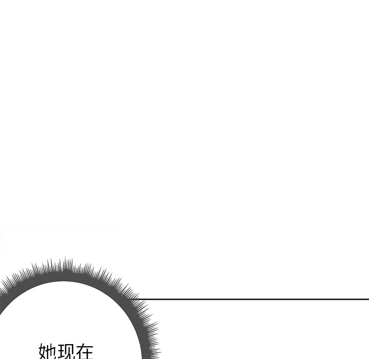 难缠小恶女  第 10 话 漫画图片114.jpg