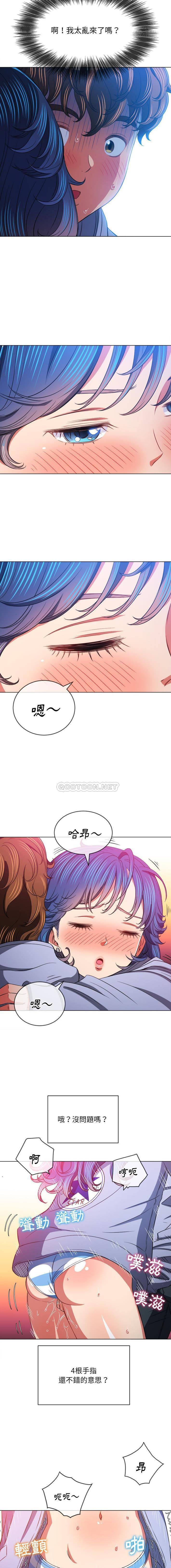 难缠小恶女  第103话 漫画图片6.jpg