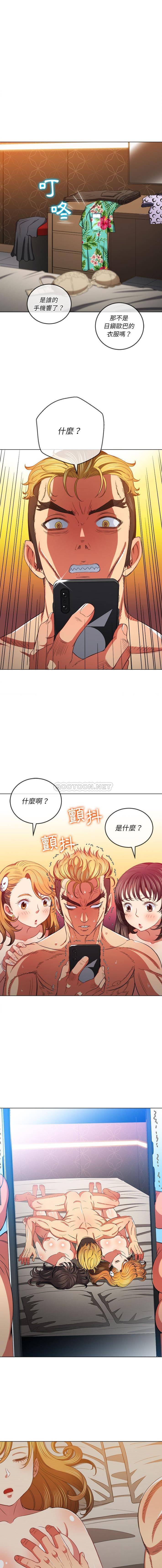 难缠小恶女  第105话 漫画图片7.jpg