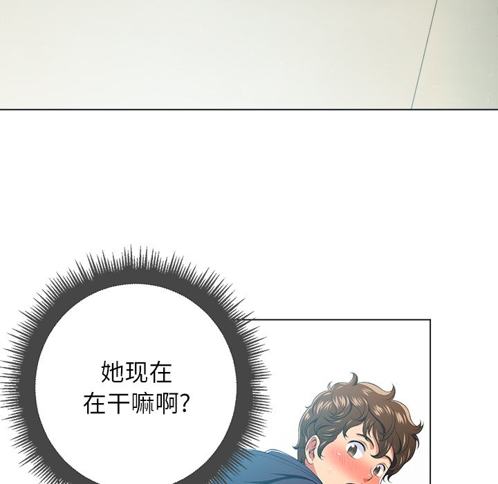 难缠小恶女  第 11 话 漫画图片2.jpg