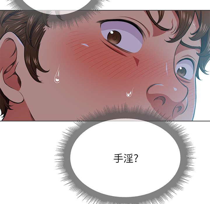 难缠小恶女  第 11 话 漫画图片5.jpg