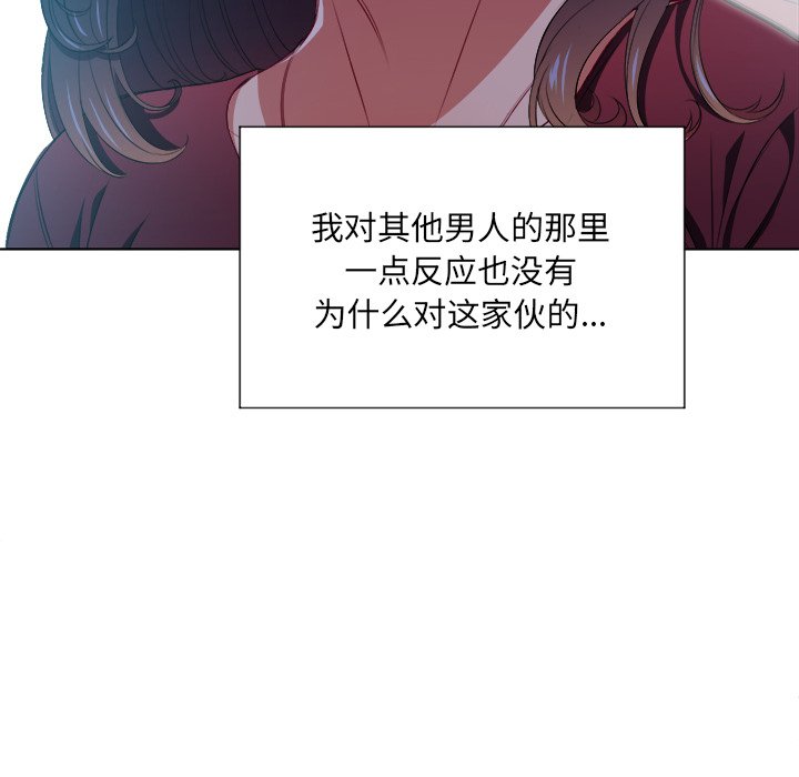 难缠小恶女  第 11 话 漫画图片19.jpg