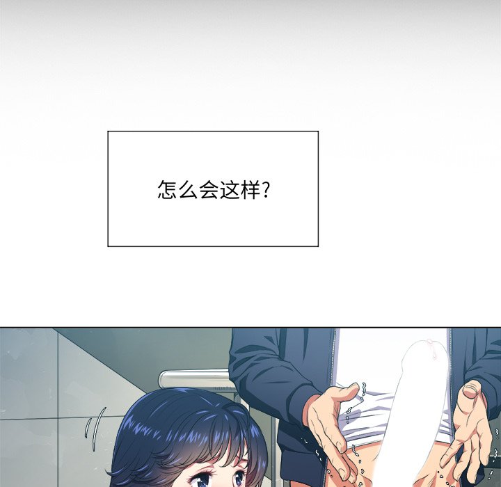 难缠小恶女  第 11 话 漫画图片32.jpg