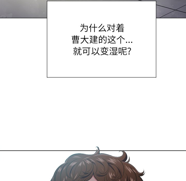 难缠小恶女  第 11 话 漫画图片34.jpg