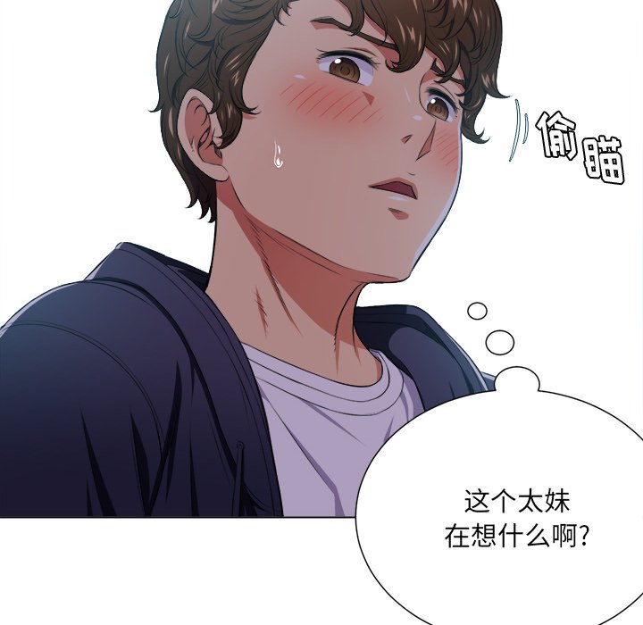 难缠小恶女  第 11 话 漫画图片35.jpg