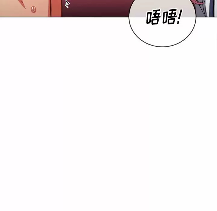 难缠小恶女  第111话 漫画图片12.jpg