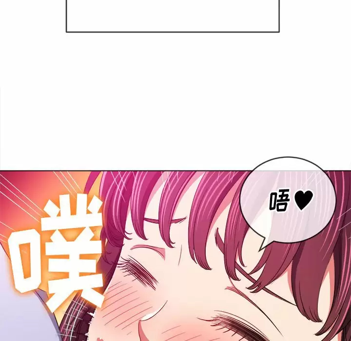 难缠小恶女  第111话 漫画图片31.jpg