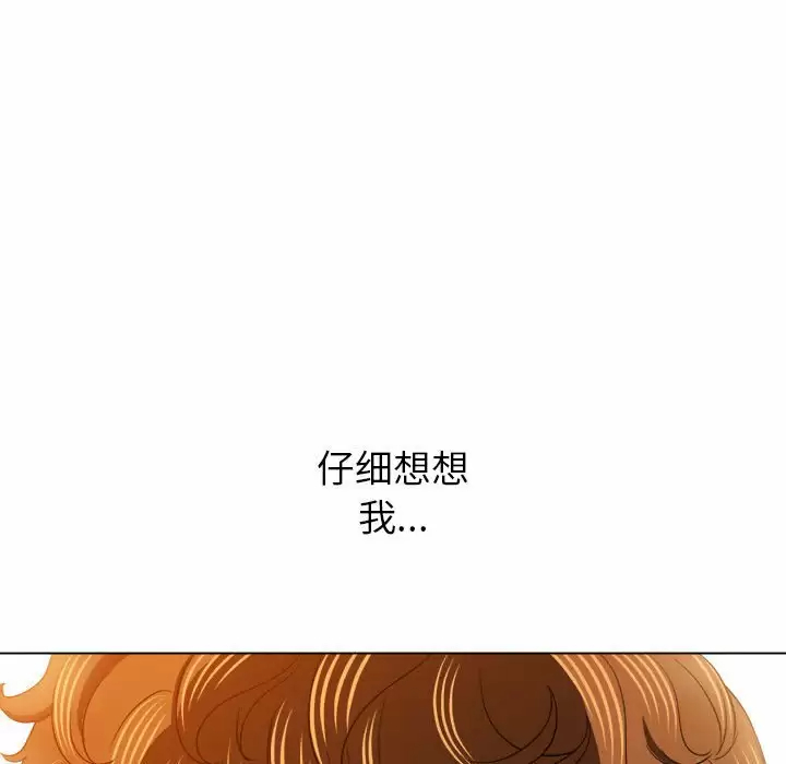 难缠小恶女  第111话 漫画图片53.jpg