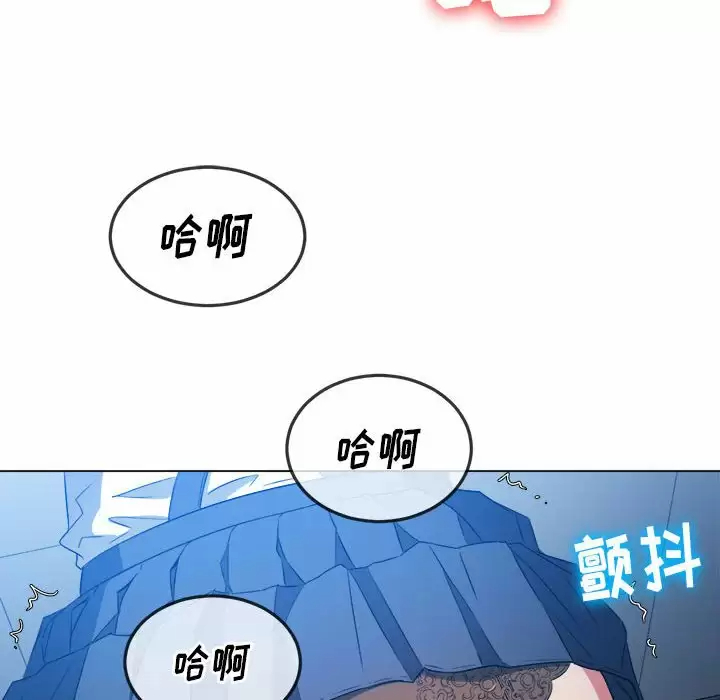 难缠小恶女  第111话 漫画图片147.jpg