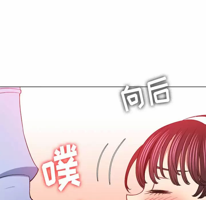 难缠小恶女  第111话 漫画图片6.jpg