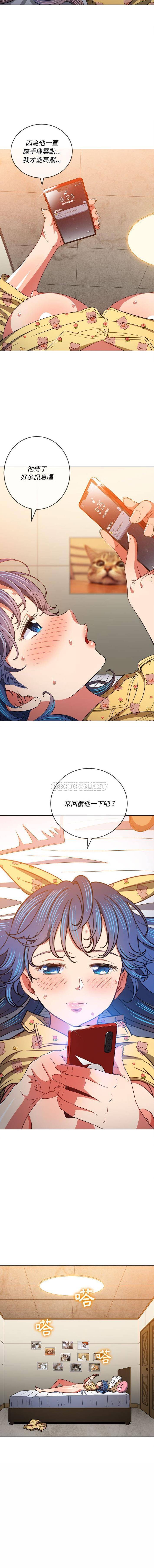 难缠小恶女  第115话 漫画图片5.jpg