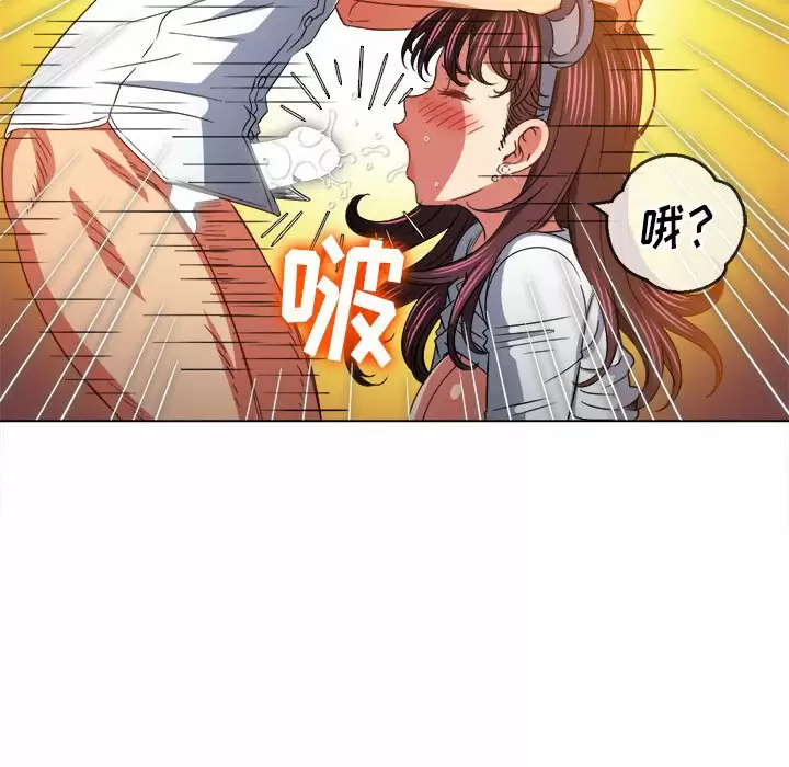 难缠小恶女  第123话 漫画图片50.jpg