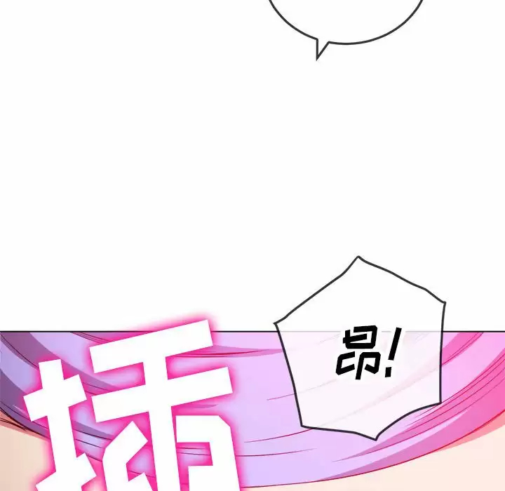 难缠小恶女  第123话 漫画图片131.jpg