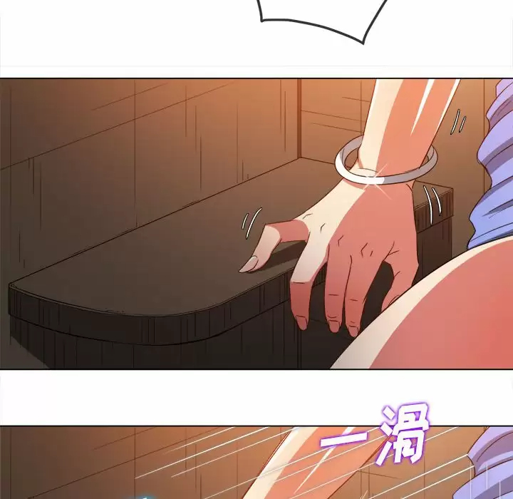 难缠小恶女  第123话 漫画图片133.jpg