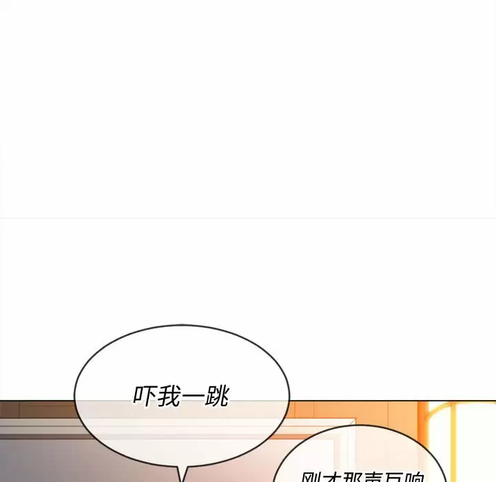 难缠小恶女  第123话 漫画图片158.jpg