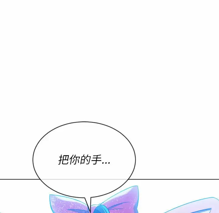 难缠小恶女  第124话 漫画图片142.jpg