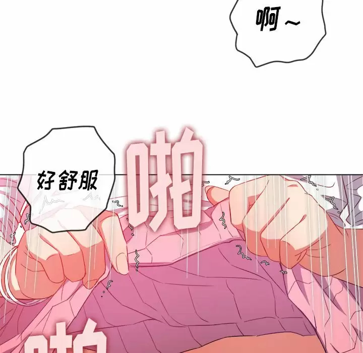 难缠小恶女  第124话 漫画图片164.jpg